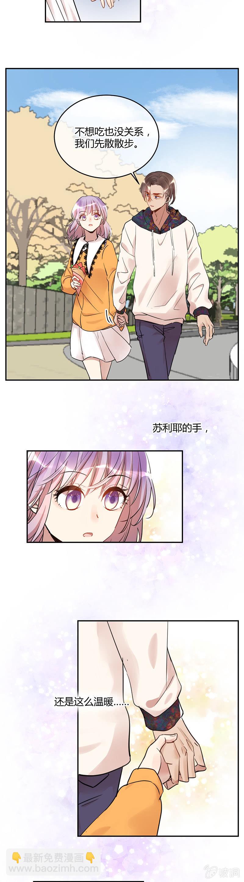 058-做个用音乐给世界欢乐的太阳神！-第60话