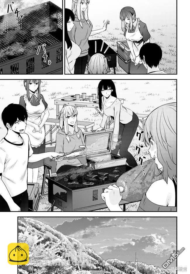 就算是稍微有點H的三姐妹，也能成爲新娘嗎? - 第22話 - 3