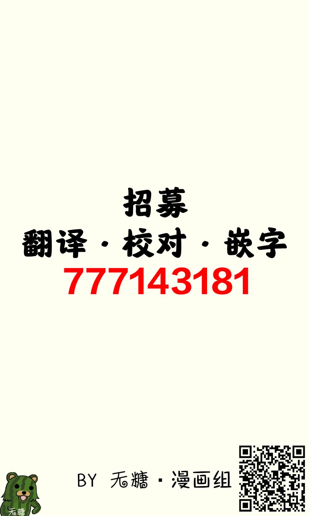 久違地和青梅竹馬打了會兒遊戲 - 雜圖1 - 2