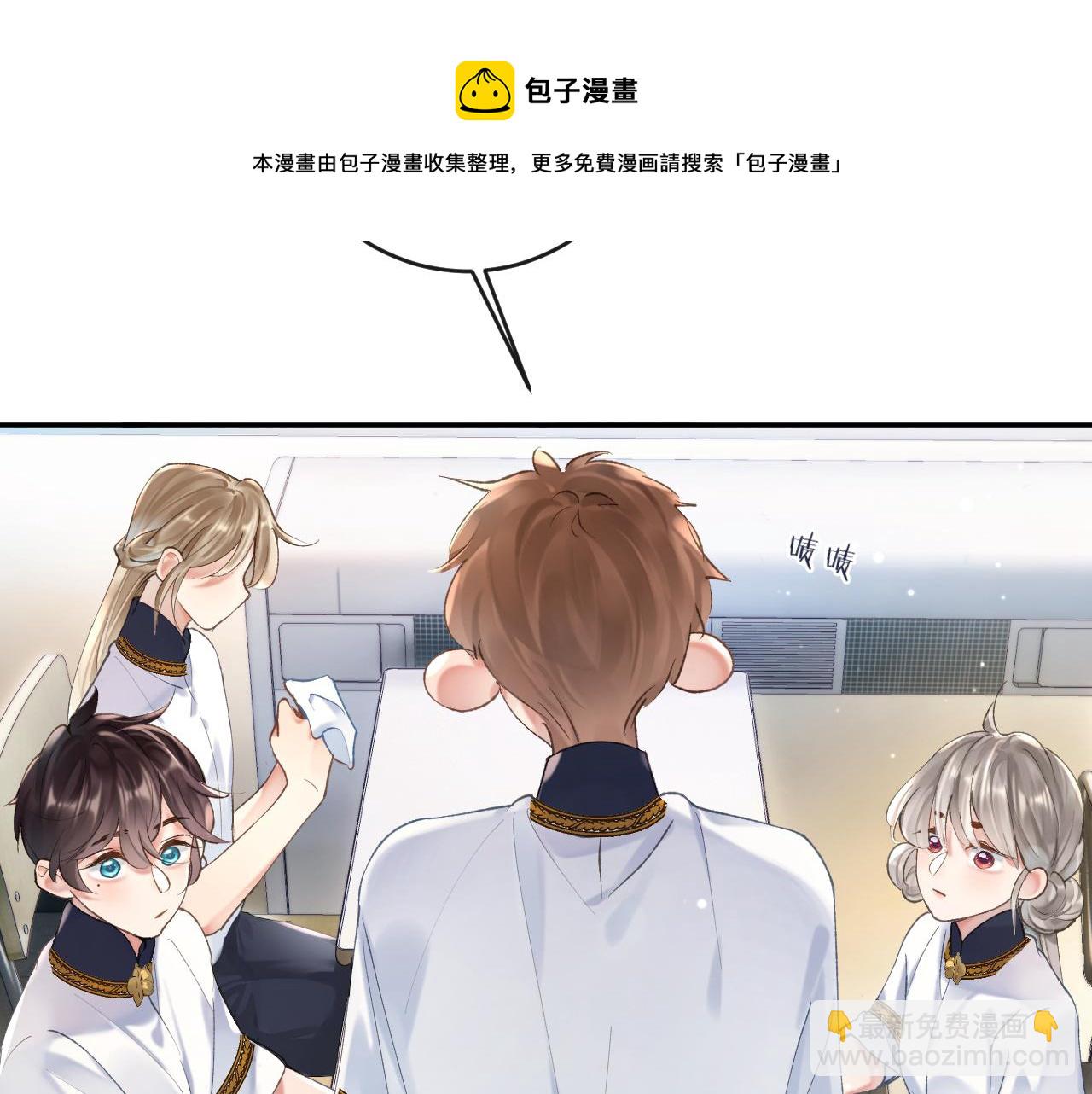 第9话 傲娇校霸也会帮助同学！(1/3)-第10话