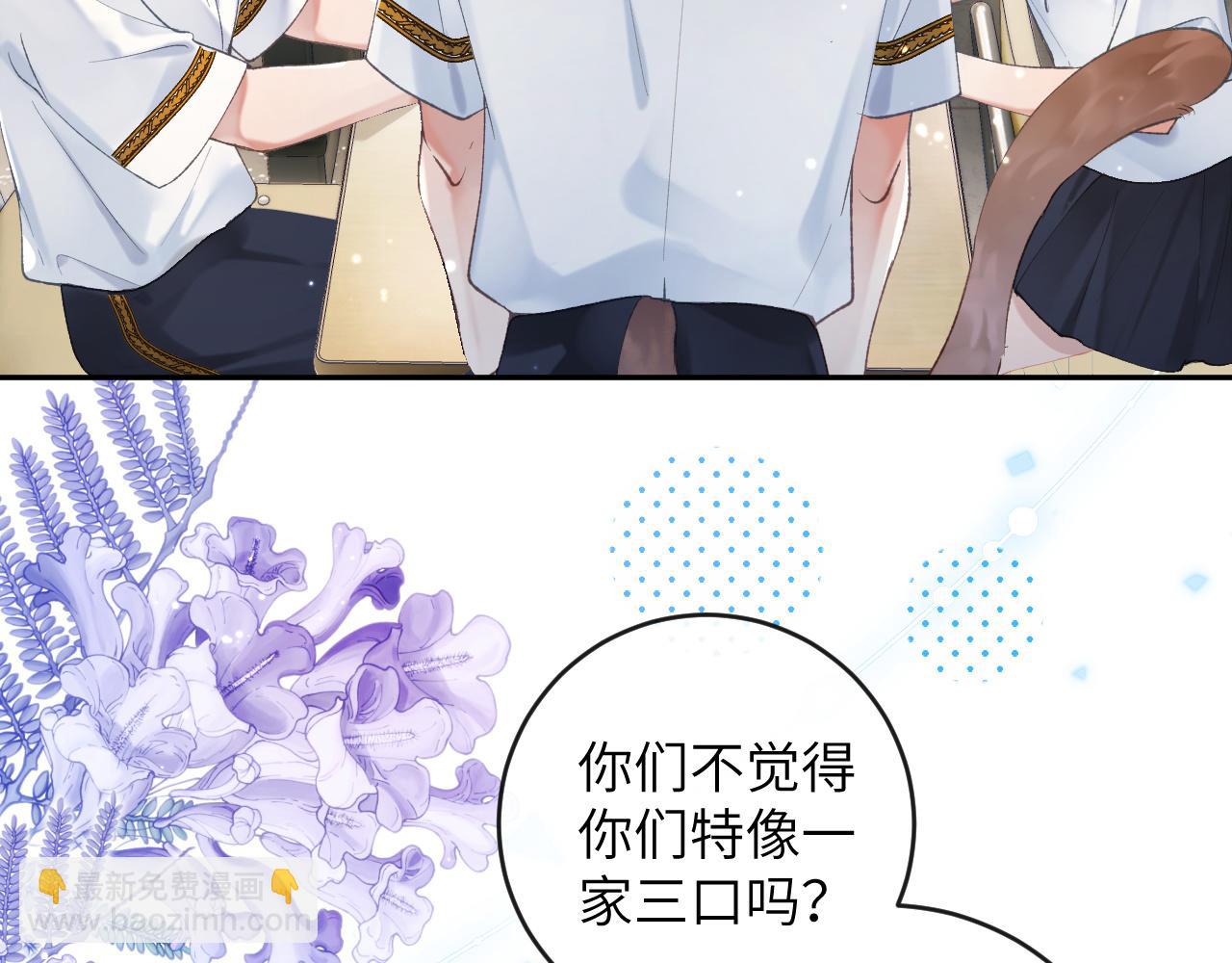 第9话 傲娇校霸也会帮助同学！(1/3)-第10话