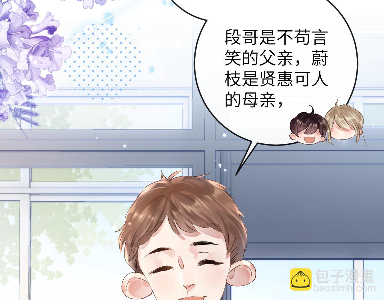 第9话 傲娇校霸也会帮助同学！(1/3)-第10话