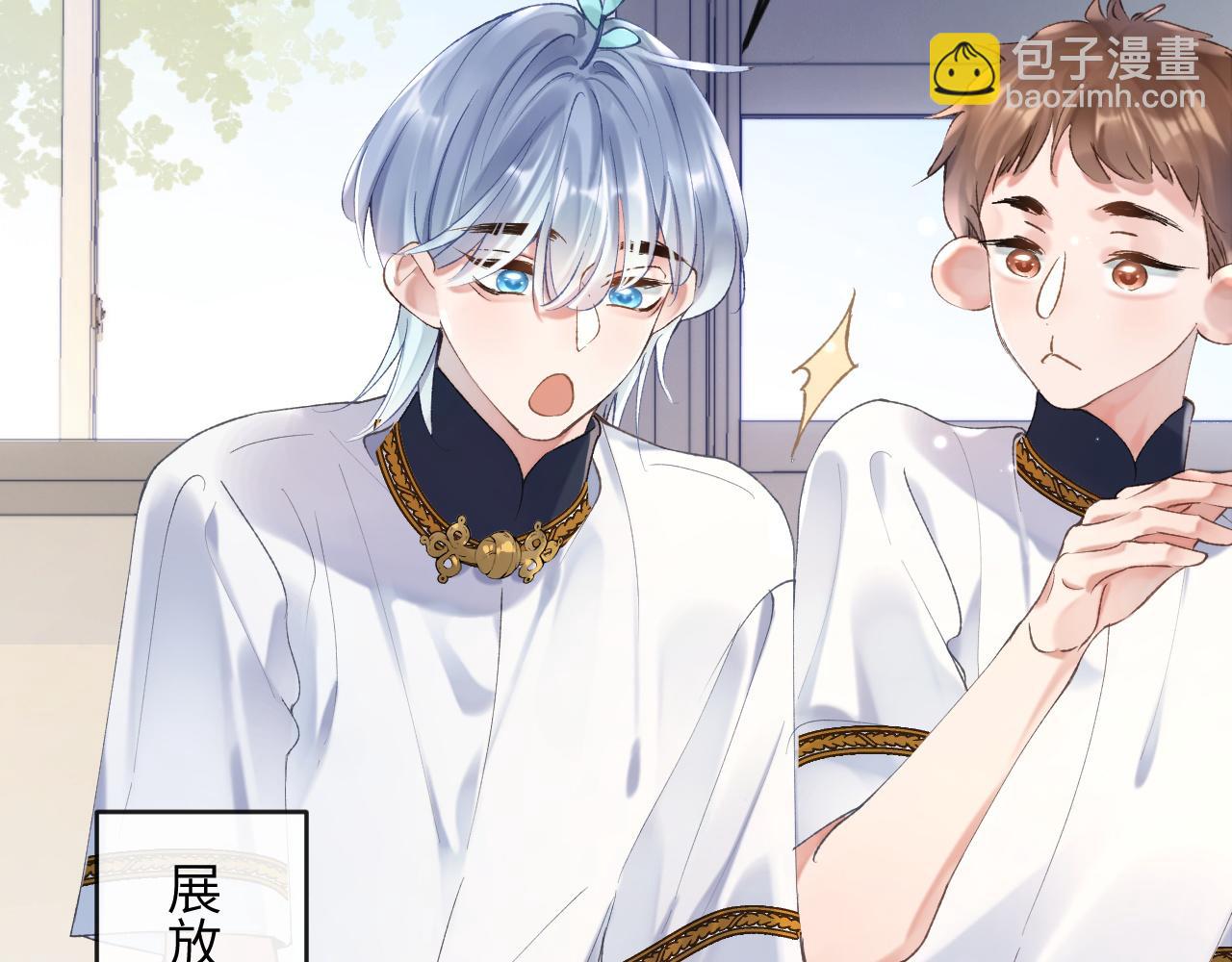 第9话 傲娇校霸也会帮助同学！(1/3)-第10话