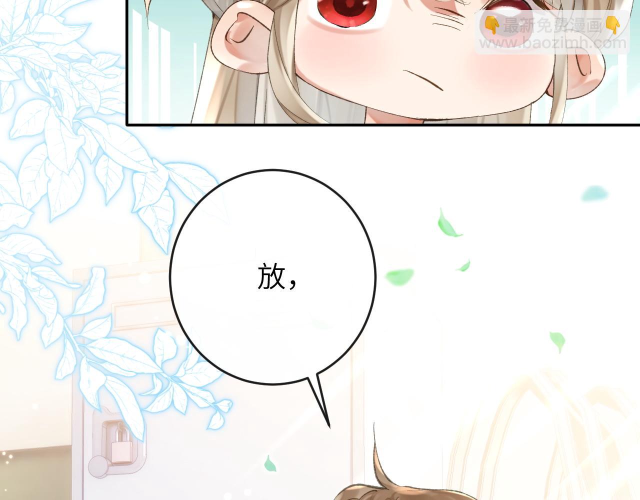 第9话 傲娇校霸也会帮助同学！(1/3)-第10话