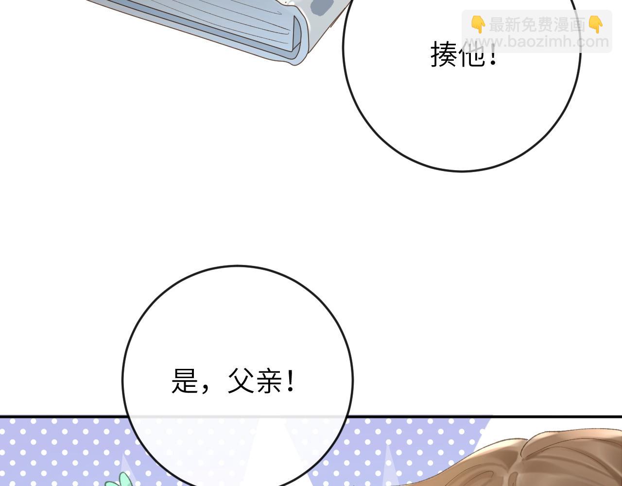 第9话 傲娇校霸也会帮助同学！(1/3)-第10话