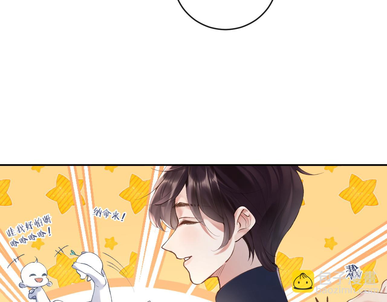 第9话 傲娇校霸也会帮助同学！(1/3)-第10话