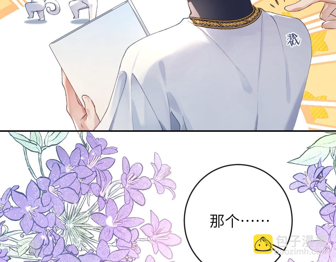 第9话 傲娇校霸也会帮助同学！(1/3)-第10话