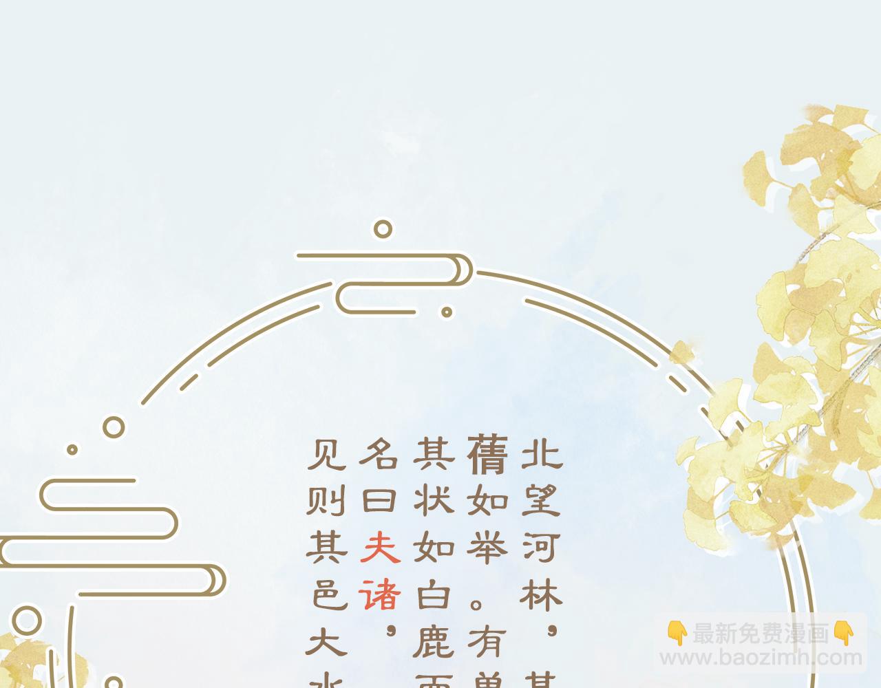 第9话 傲娇校霸也会帮助同学！(1/3)-第10话