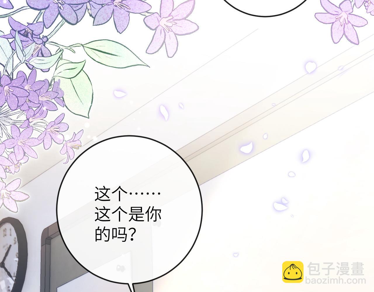 第9话 傲娇校霸也会帮助同学！(1/3)-第10话