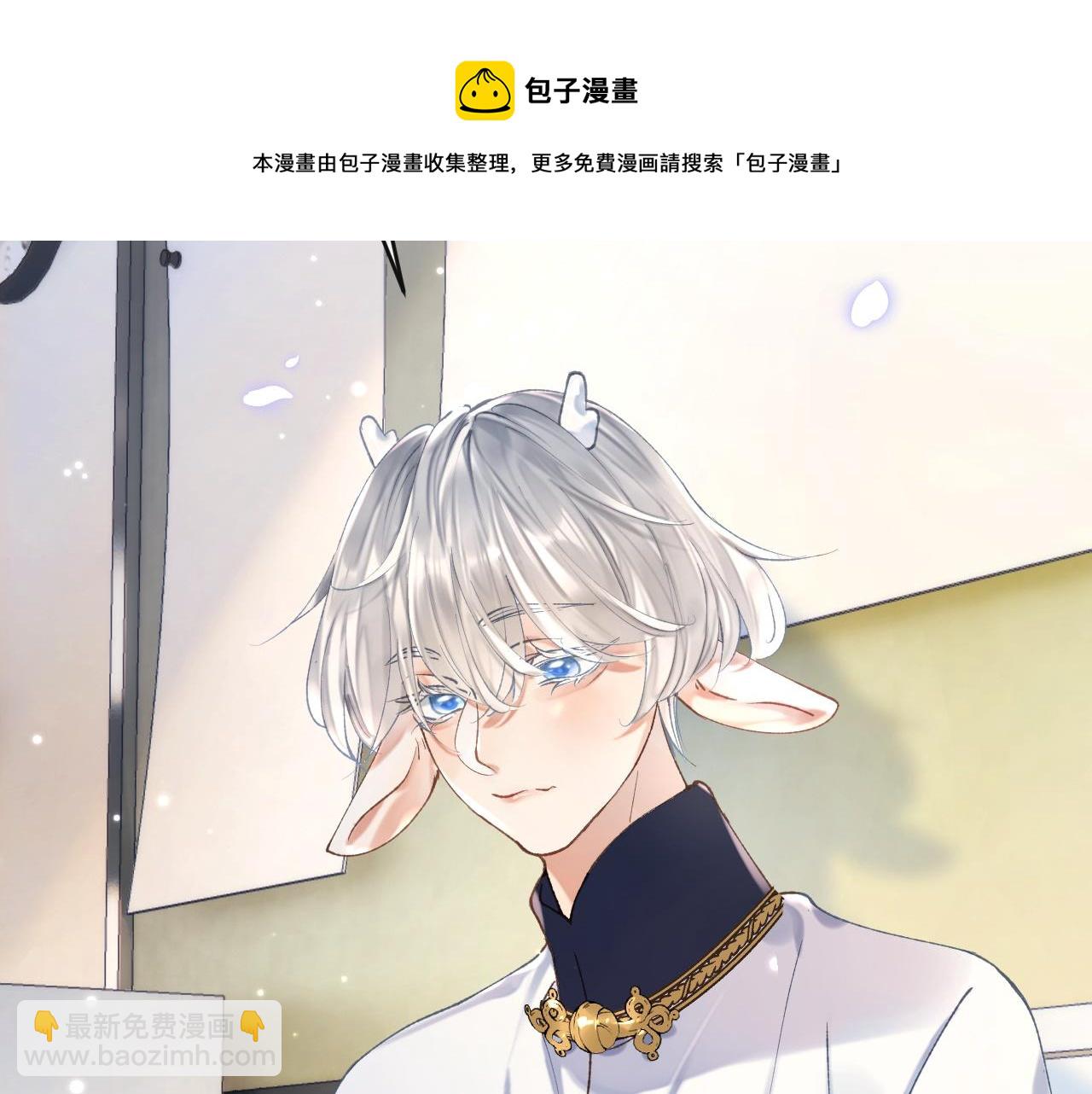 第9话 傲娇校霸也会帮助同学！(1/3)-第10话