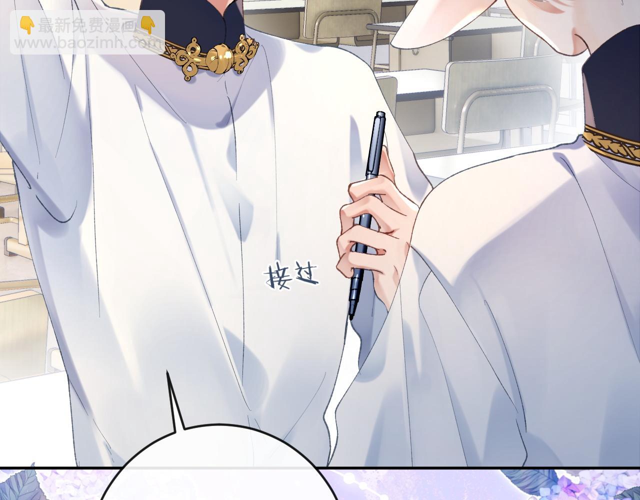 第9话 傲娇校霸也会帮助同学！(1/3)-第10话