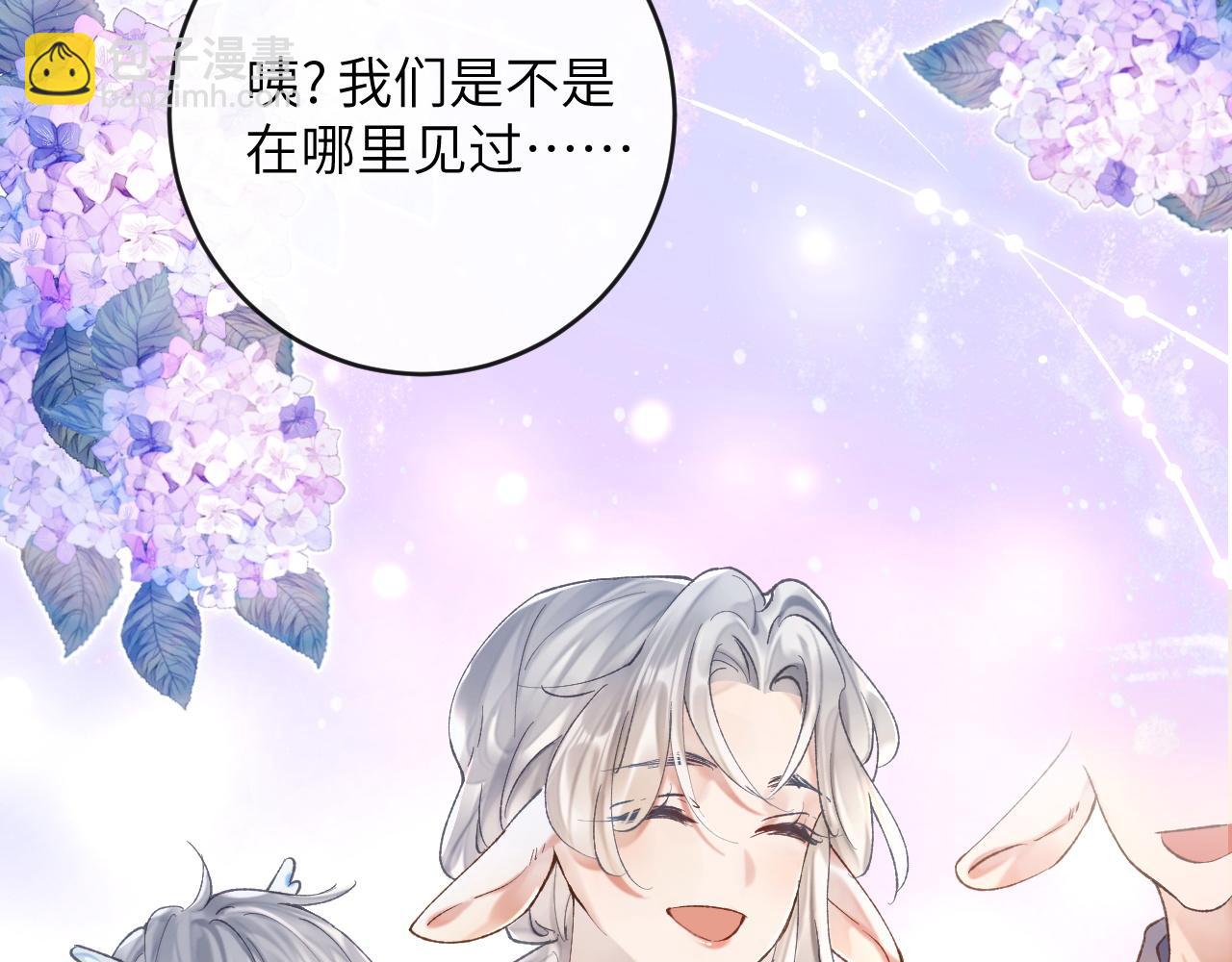 第9话 傲娇校霸也会帮助同学！(1/3)-第10话