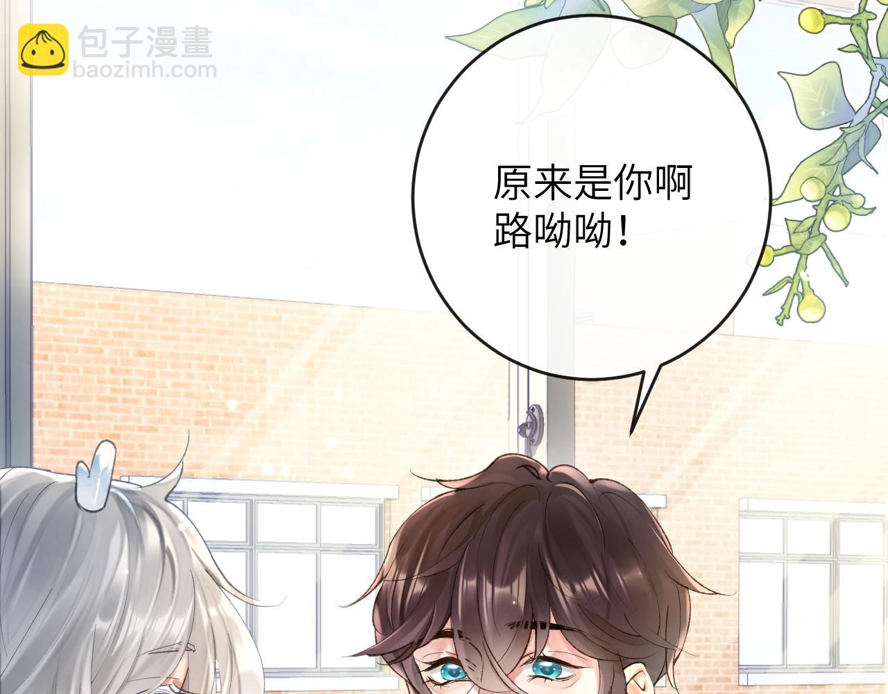 第9话 傲娇校霸也会帮助同学！(1/3)-第10话