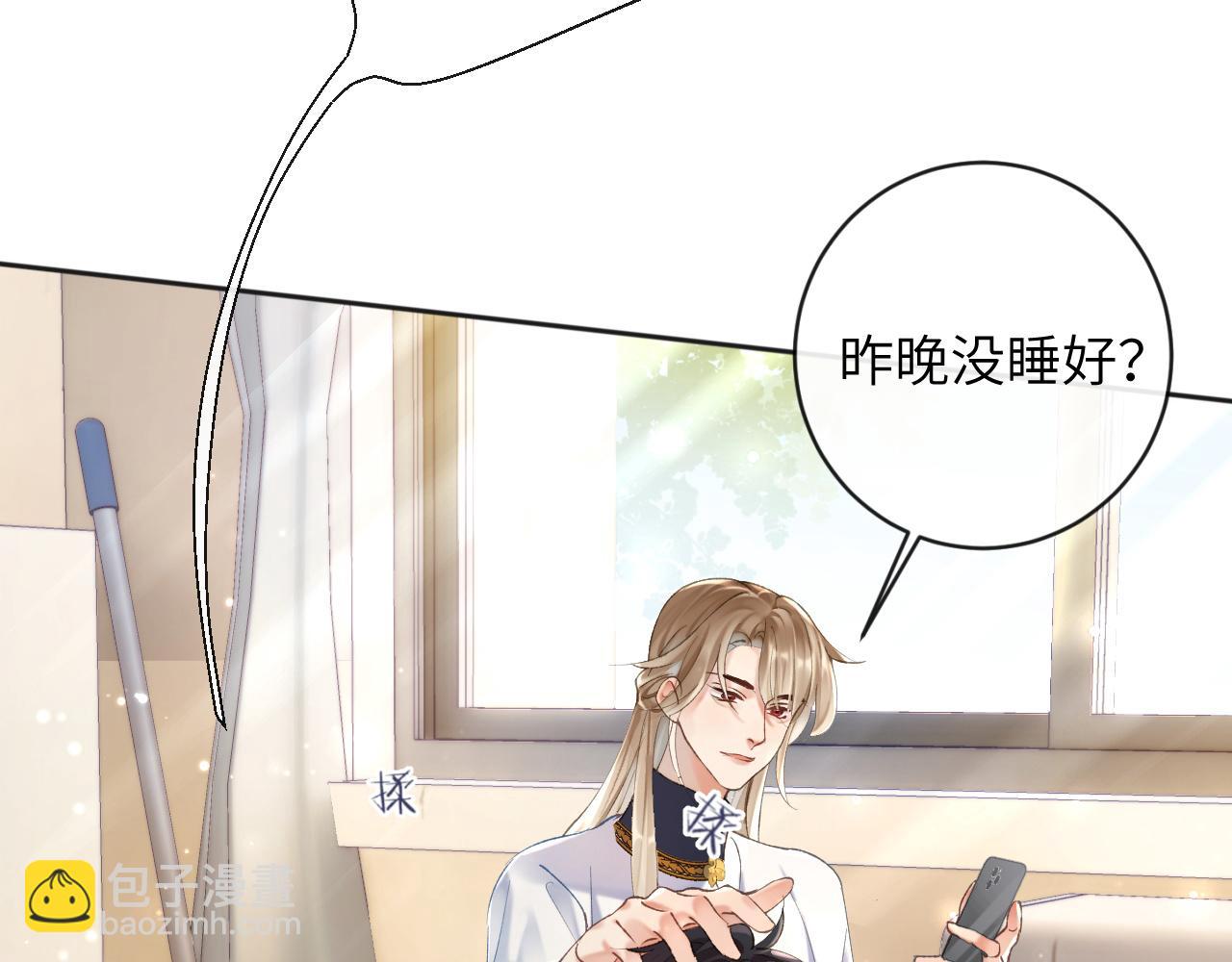 第9话 傲娇校霸也会帮助同学！(1/3)-第10话