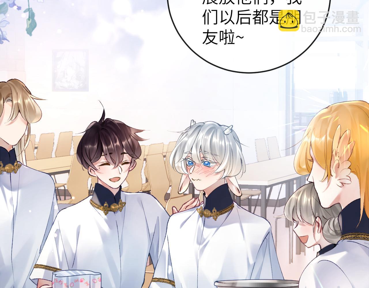 第11话 同桌二人相互维护(1/3)-第12话