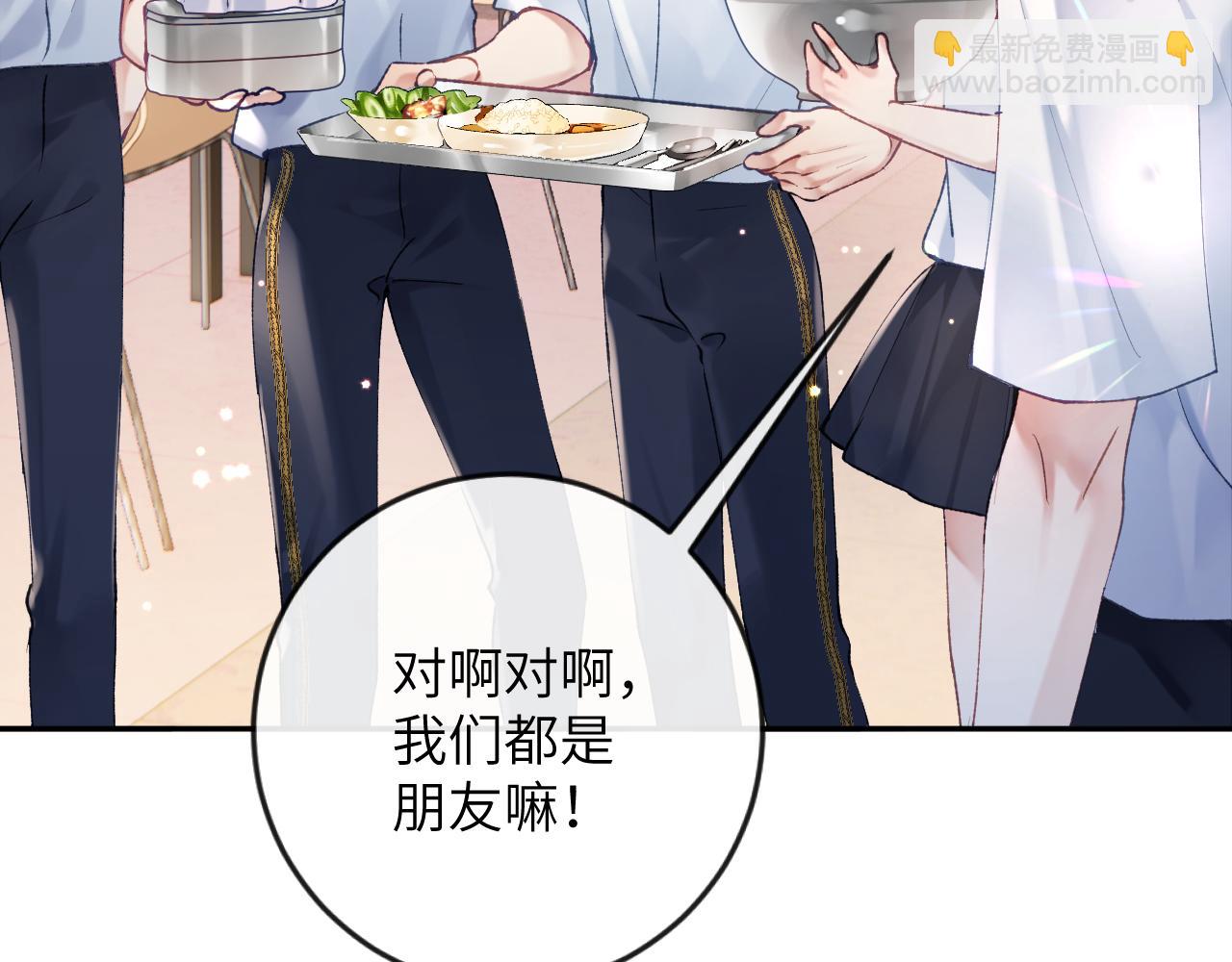 第11话 同桌二人相互维护(1/3)-第12话