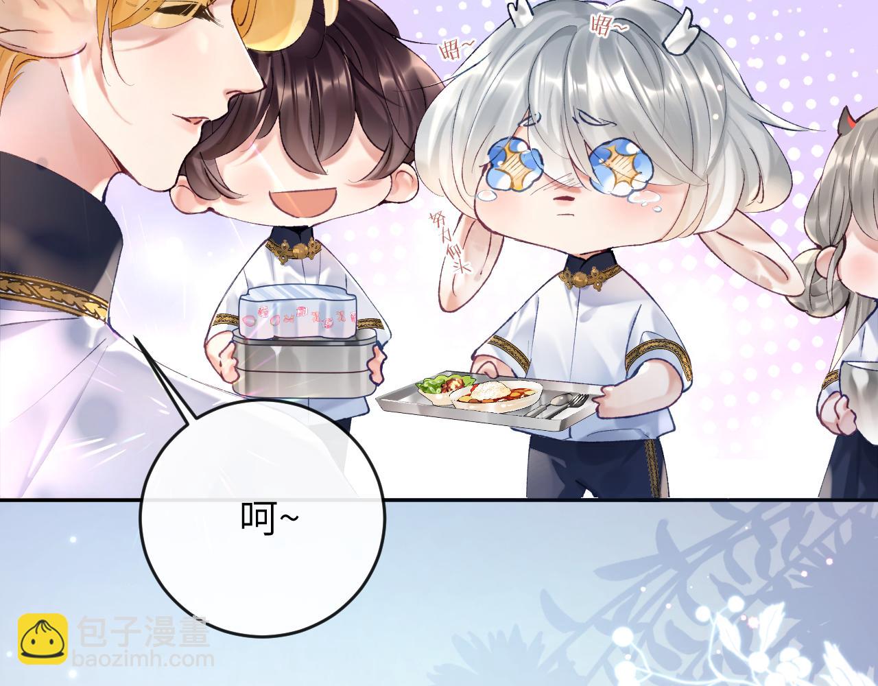 第11话 同桌二人相互维护(1/3)-第12话