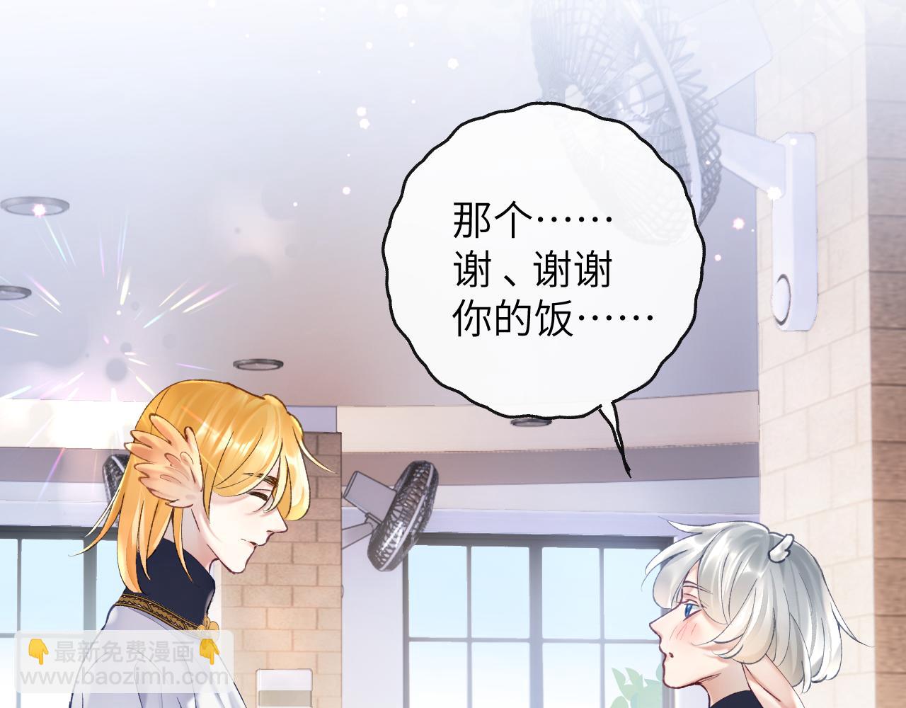 第11话 同桌二人相互维护(1/3)-第12话