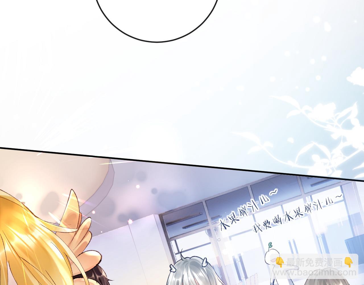 第11话 同桌二人相互维护(1/3)-第12话