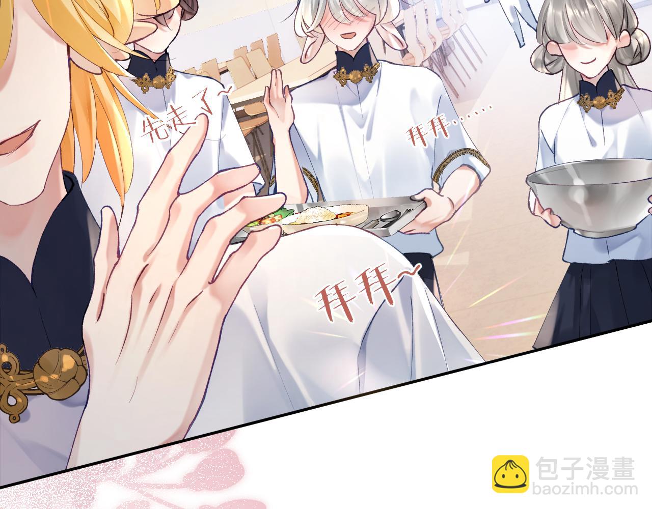 第11话 同桌二人相互维护(1/3)-第12话