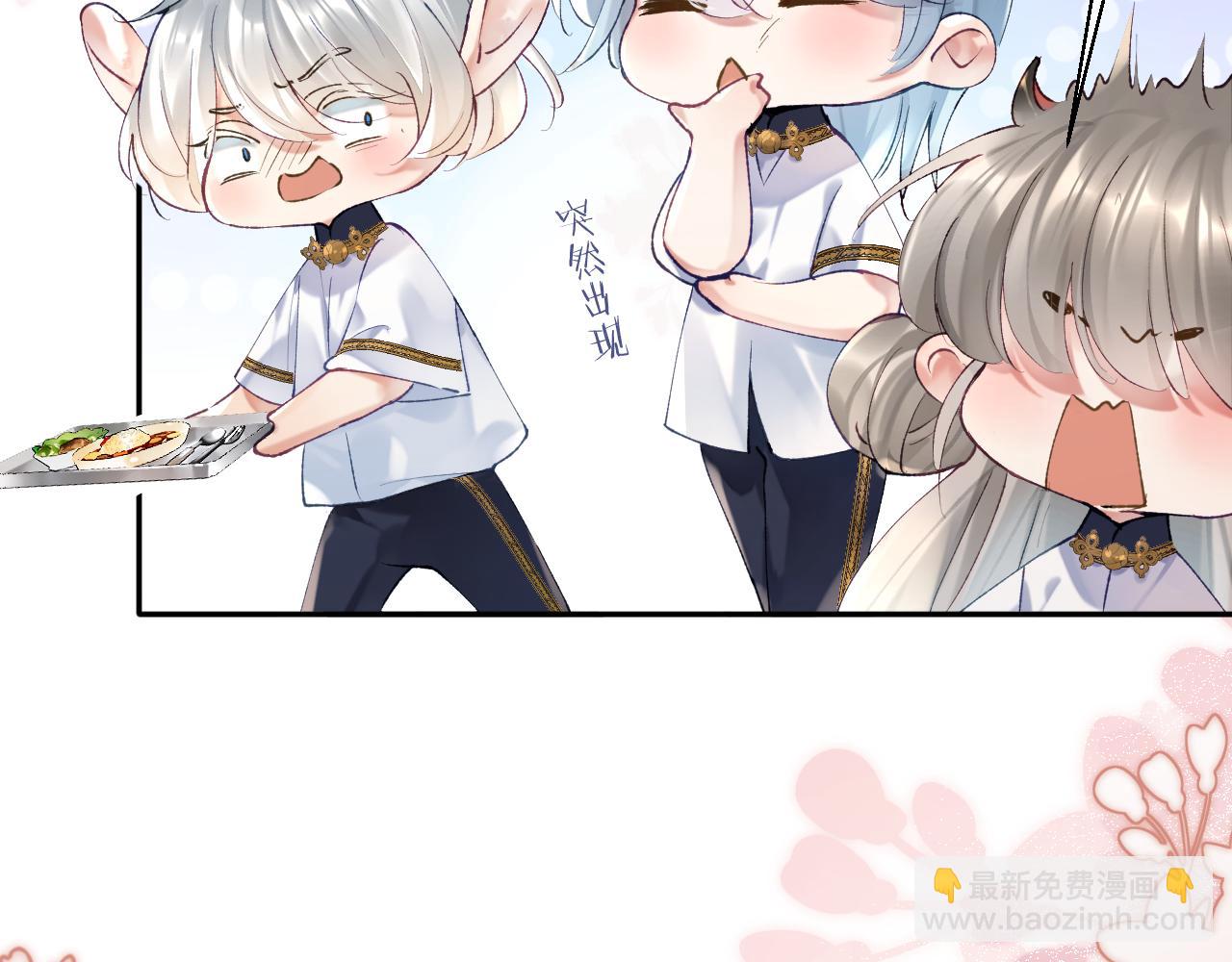 第11话 同桌二人相互维护(1/3)-第12话