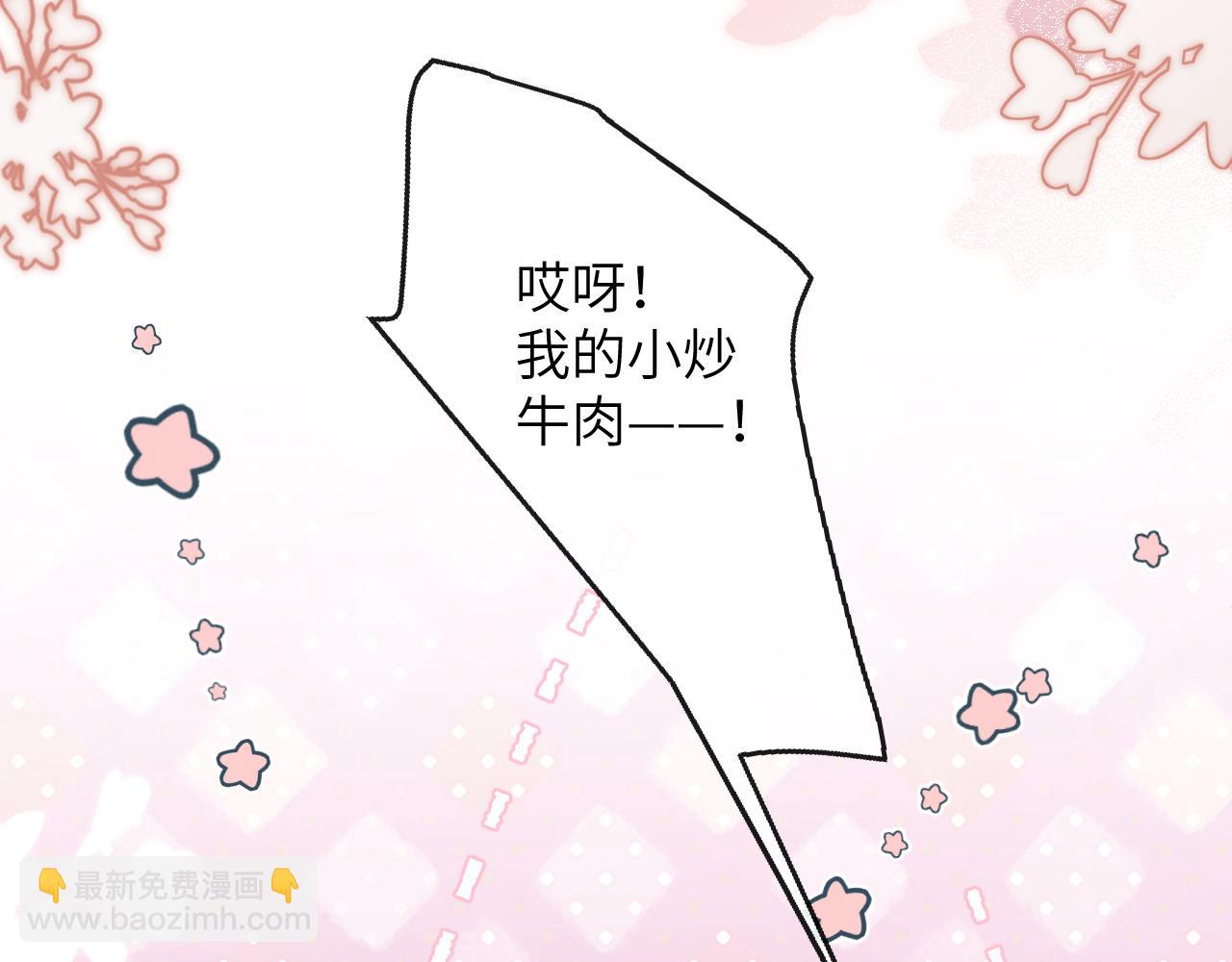 第11话 同桌二人相互维护(1/3)-第12话