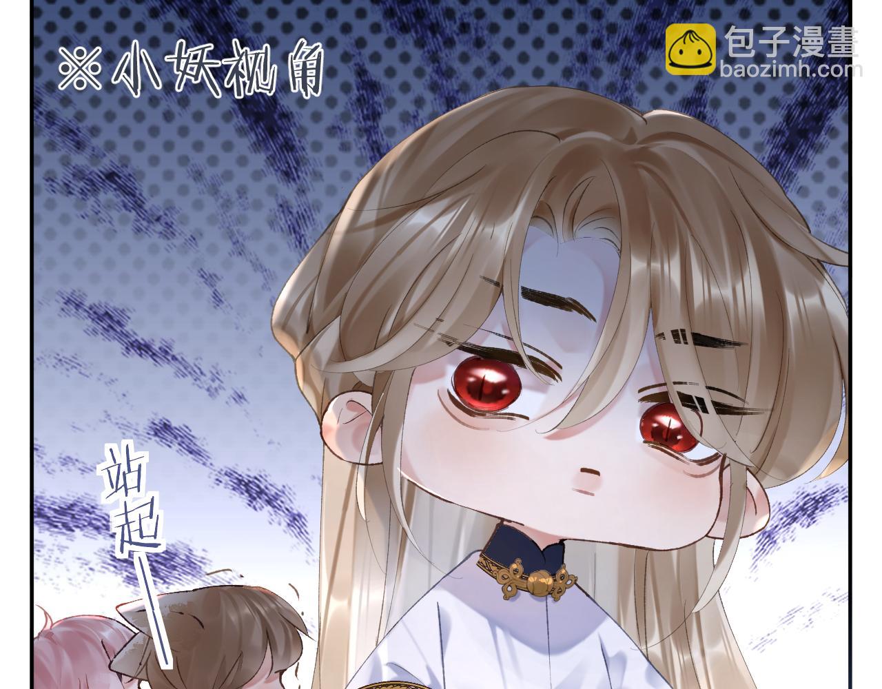 第11话 同桌二人相互维护(1/3)-第12话