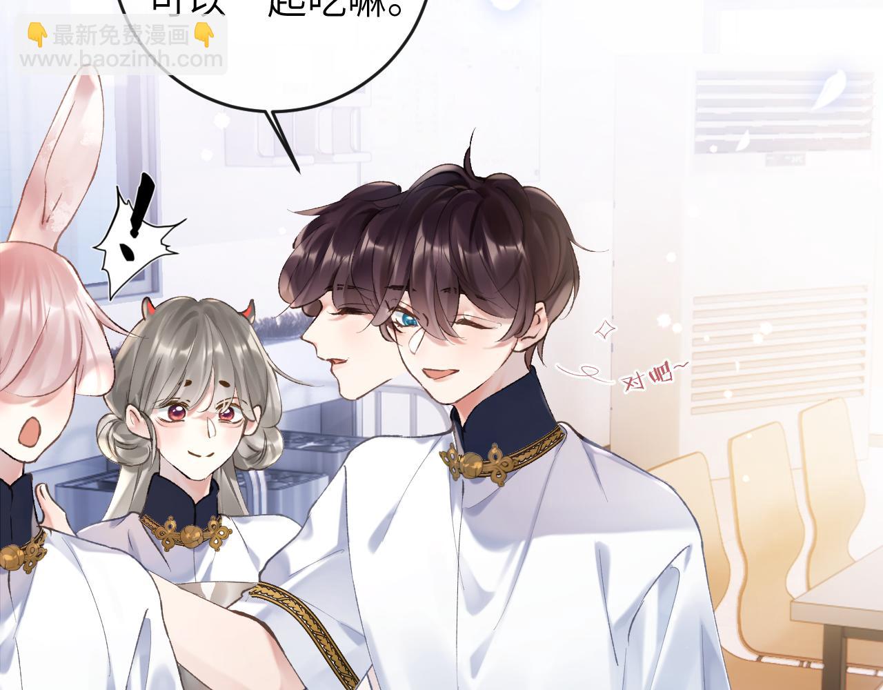 第11话 同桌二人相互维护(1/3)-第12话