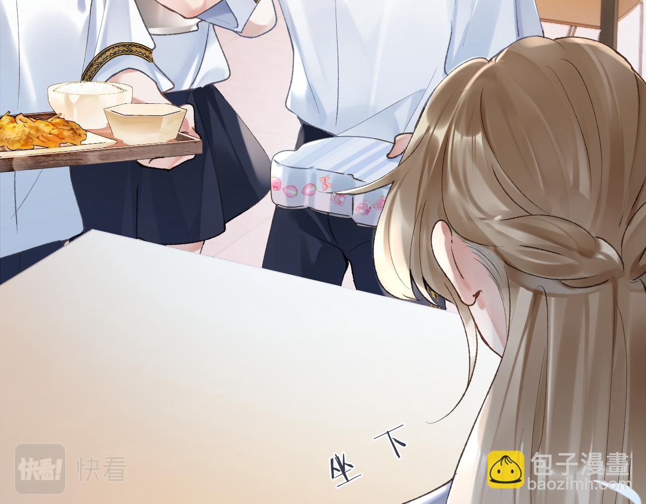 第11话 同桌二人相互维护(1/3)-第12话