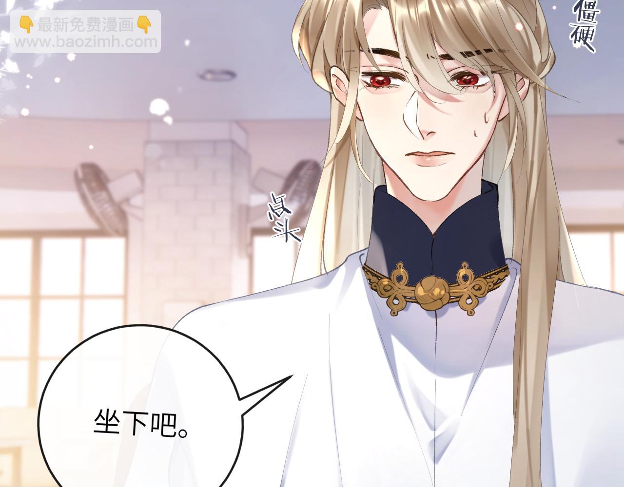 第11话 同桌二人相互维护(1/3)-第12话