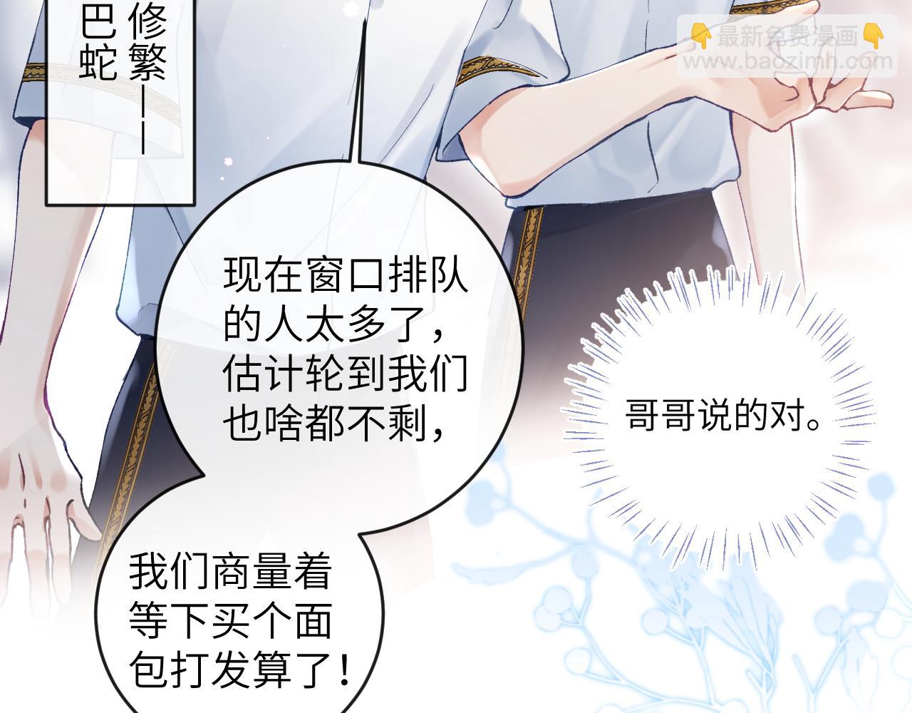 第11话 同桌二人相互维护(1/3)-第12话