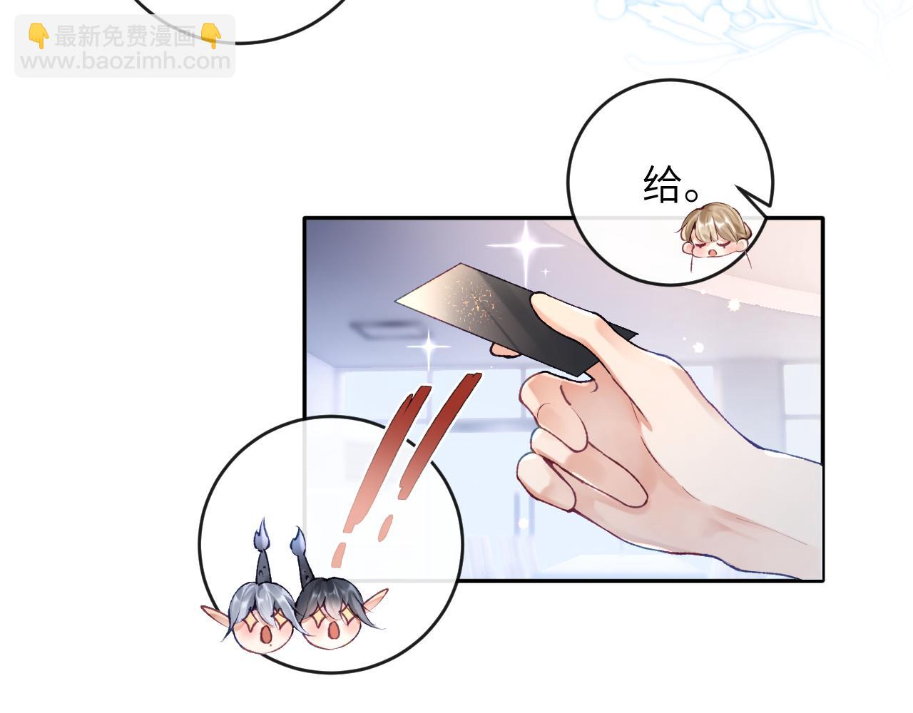 第11话 同桌二人相互维护(1/3)-第12话