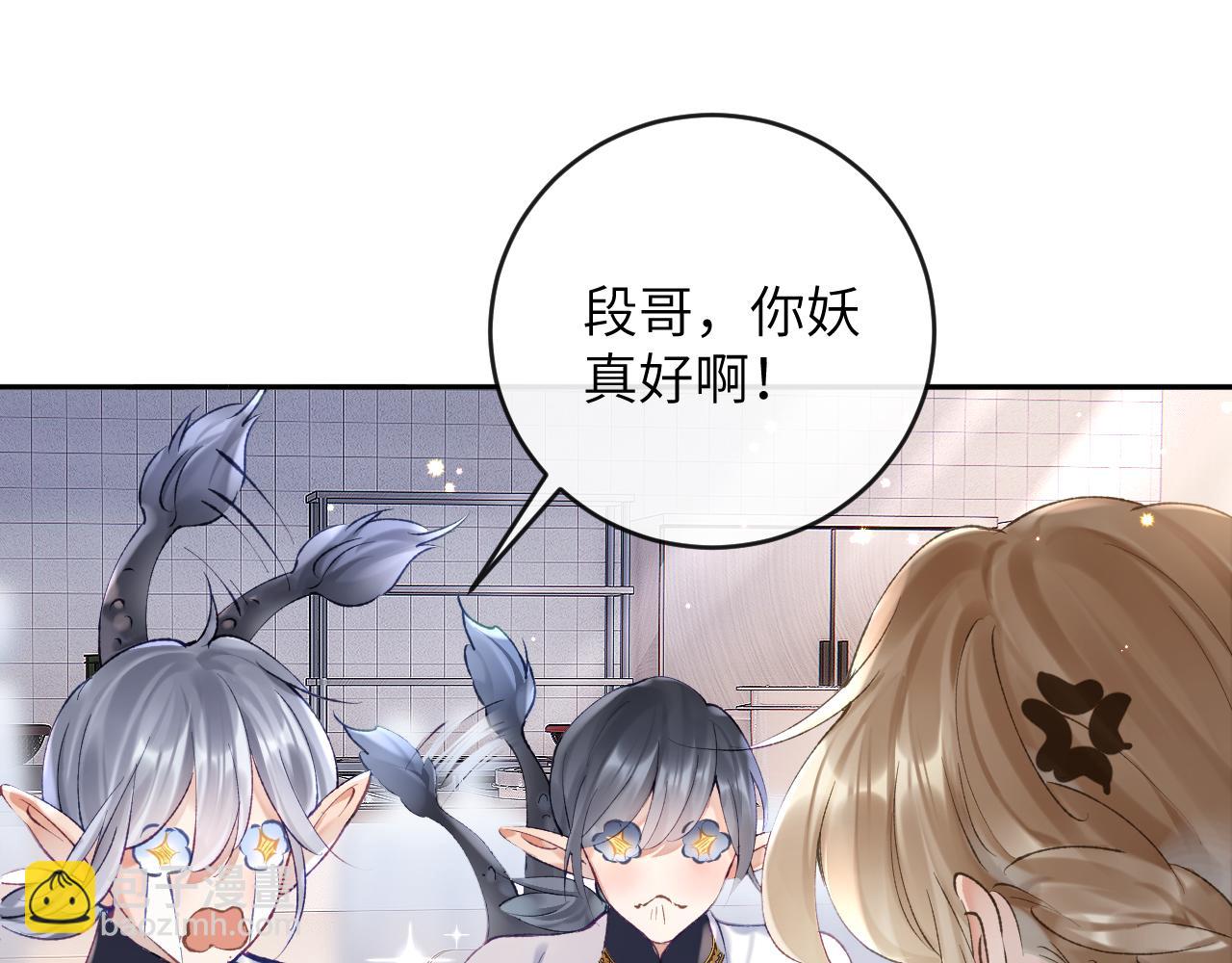 第11话 同桌二人相互维护(1/3)-第12话