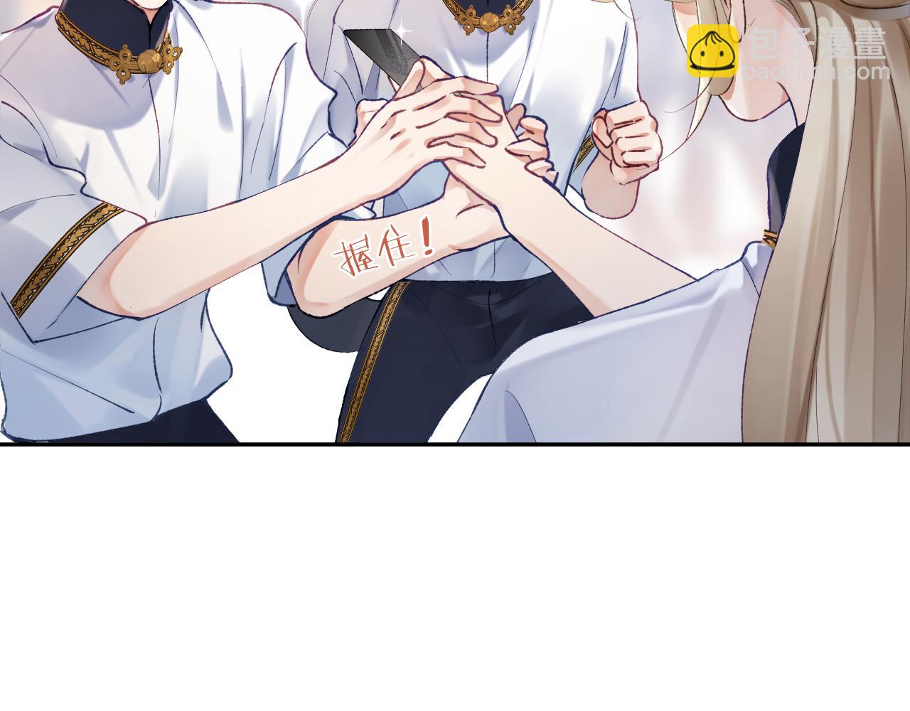 第11话 同桌二人相互维护(1/3)-第12话