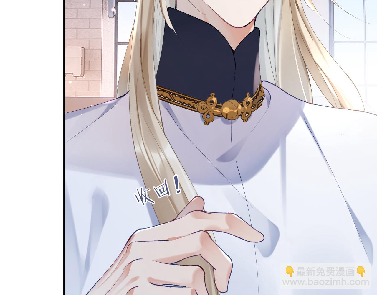 第11话 同桌二人相互维护(1/3)-第12话