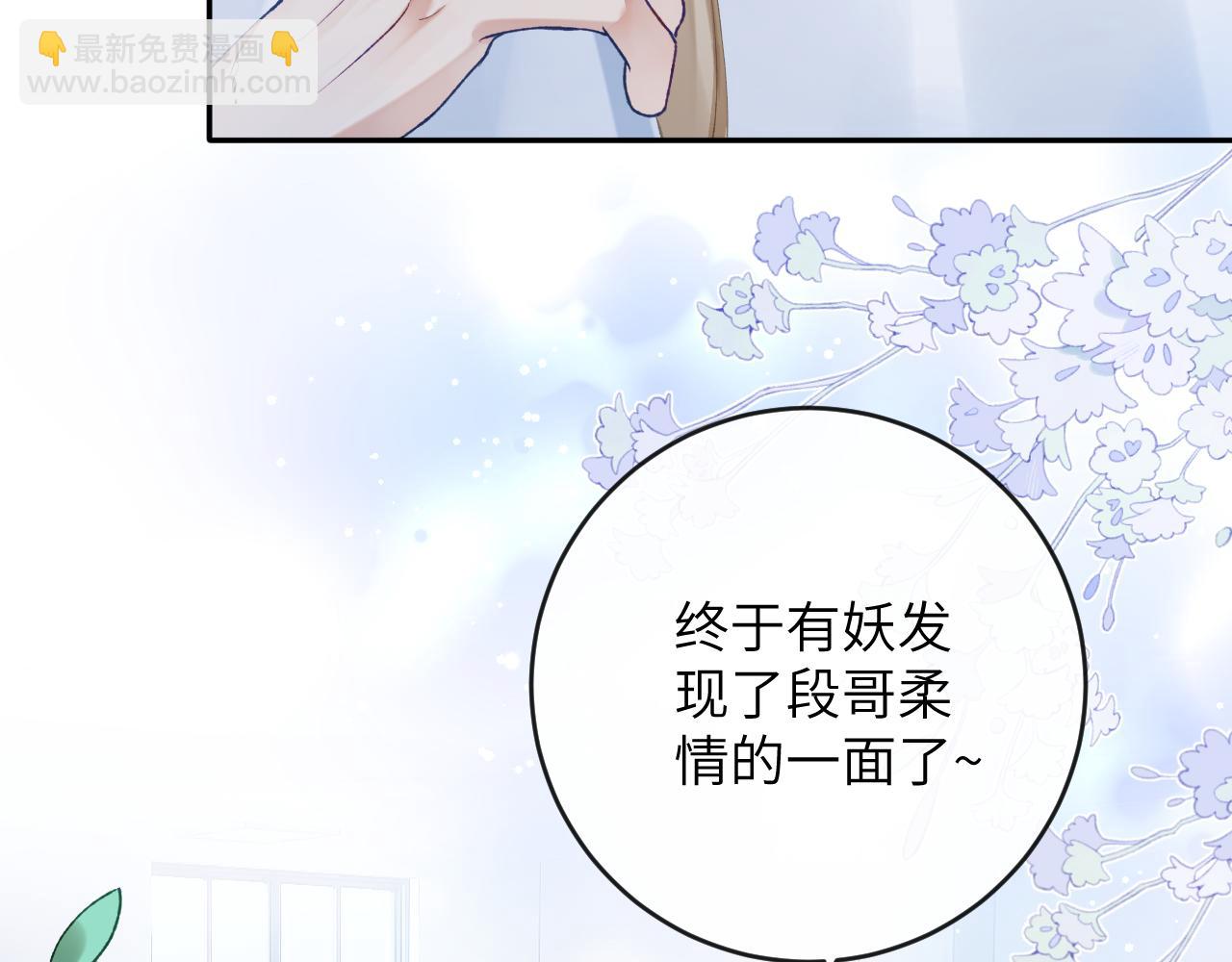 第11话 同桌二人相互维护(1/3)-第12话