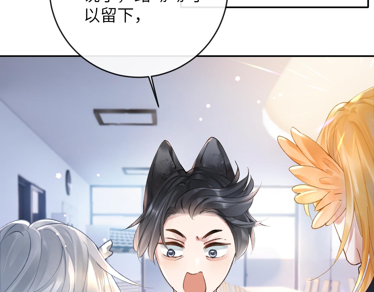 第11话 同桌二人相互维护(1/3)-第12话