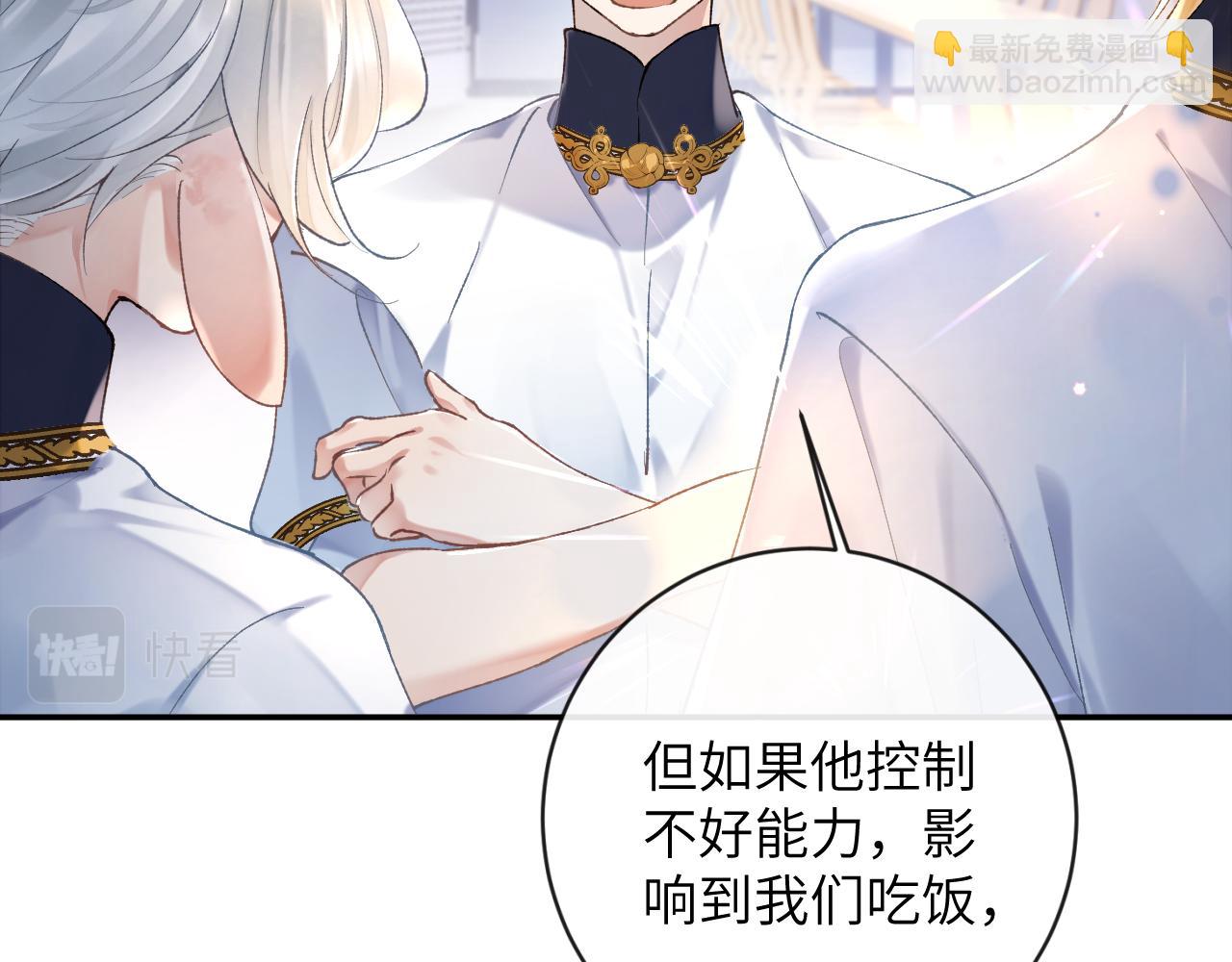 第11话 同桌二人相互维护(1/3)-第12话