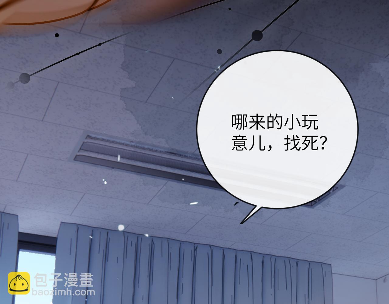 第13话 我会奔向你(1/3)-第14话