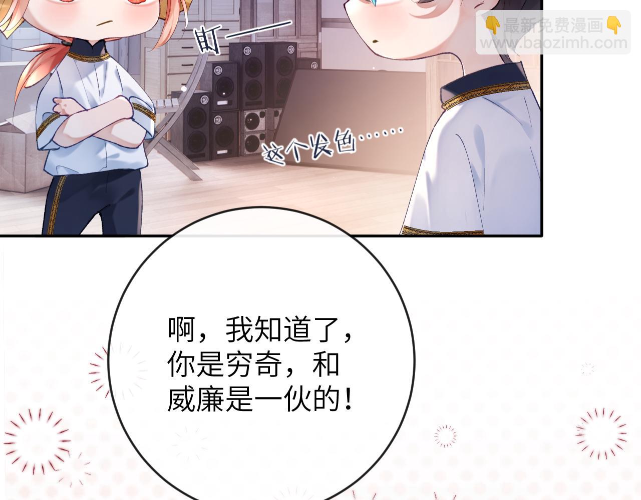 第13话 我会奔向你(1/3)-第14话