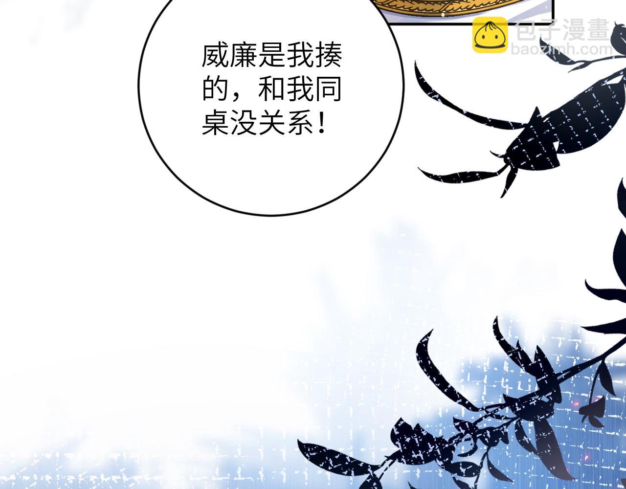 第13话 我会奔向你(1/3)-第14话