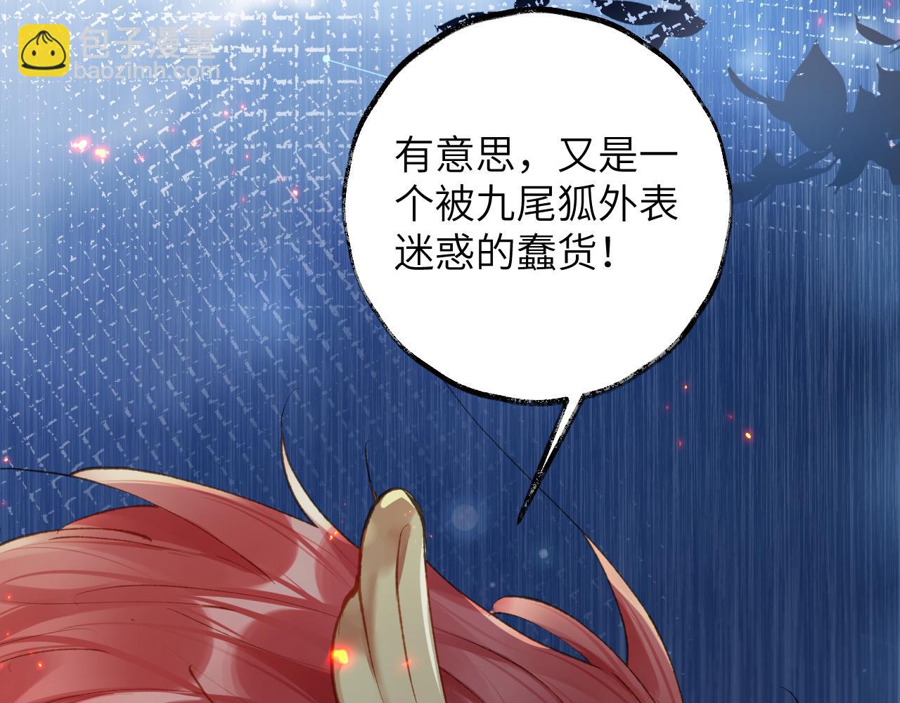 第13话 我会奔向你(1/3)-第14话