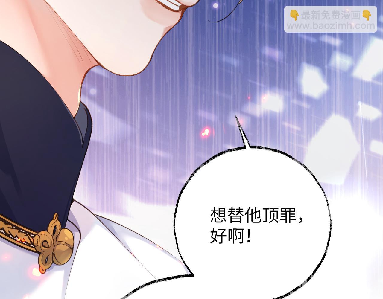 第13话 我会奔向你(1/3)-第14话