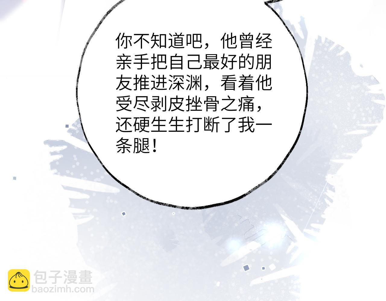 第13话 我会奔向你(1/3)-第14话