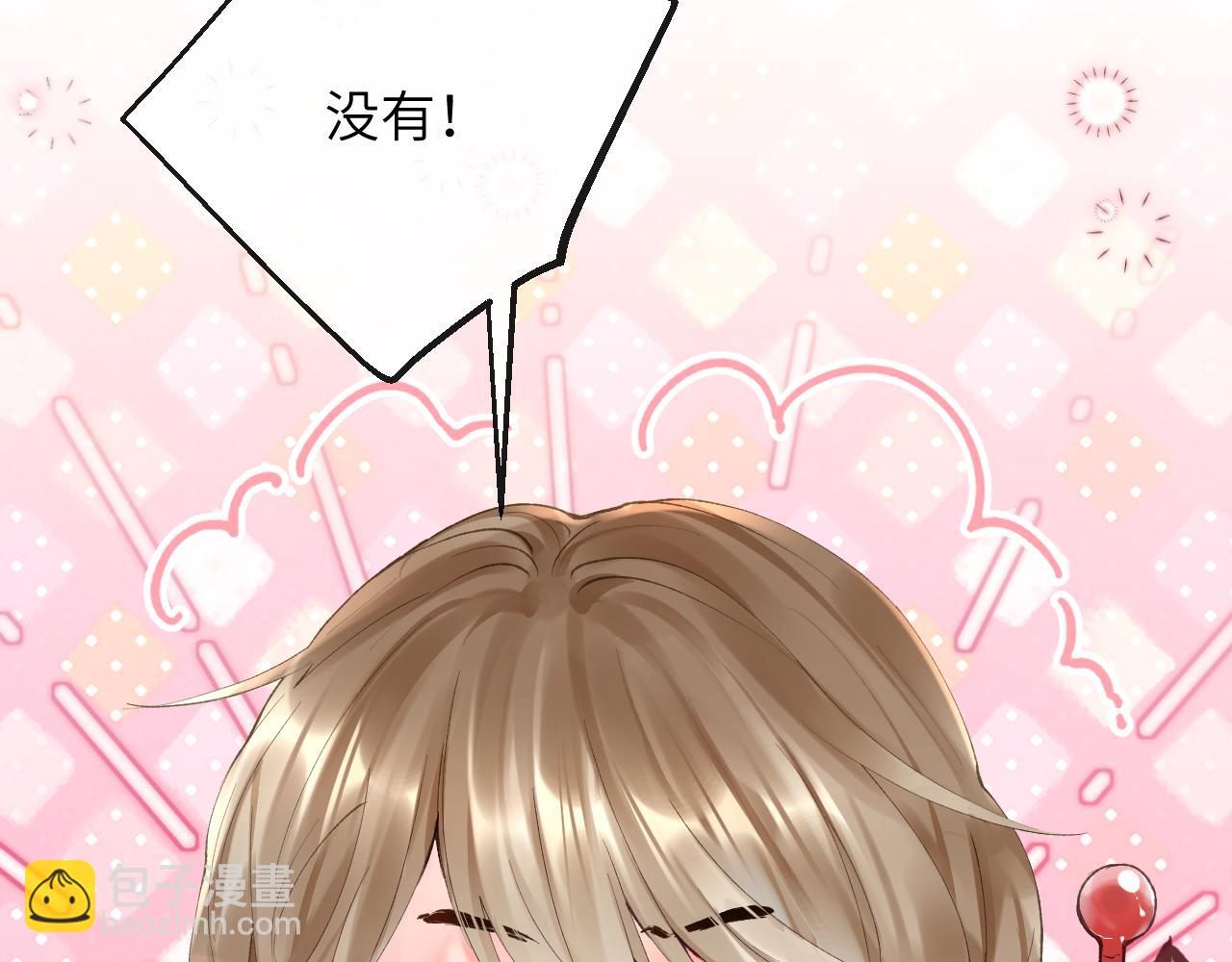 第13话 我会奔向你(1/3)-第14话