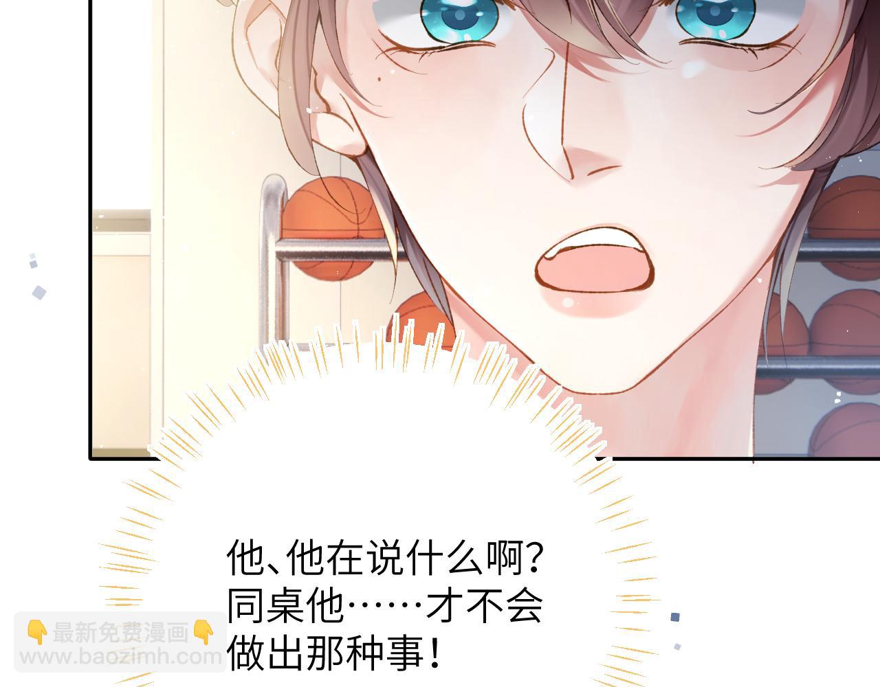 第13话 我会奔向你(1/3)-第14话