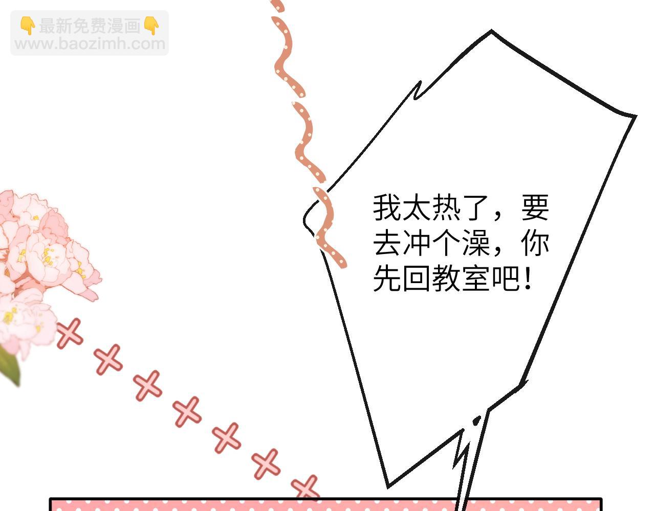 第13话 我会奔向你(1/3)-第14话