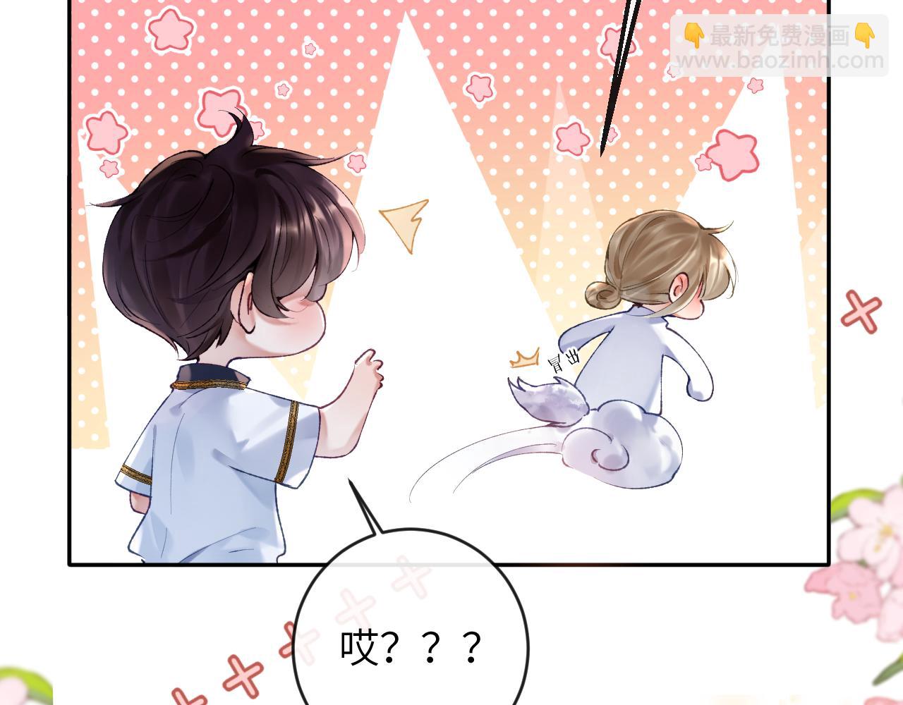 第13话 我会奔向你(1/3)-第14话