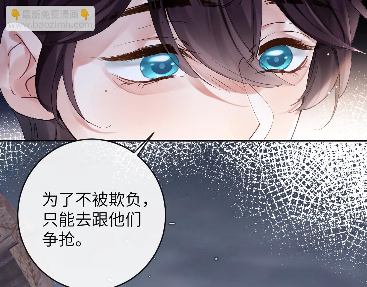 第15话 两人的秘密(1/3)-第16话