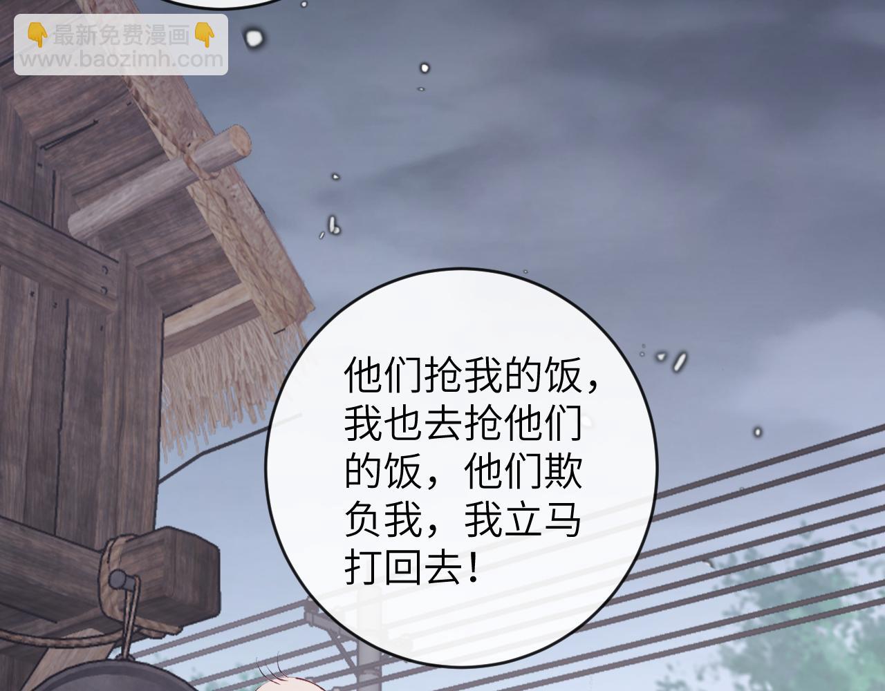 第15话 两人的秘密(1/3)-第16话